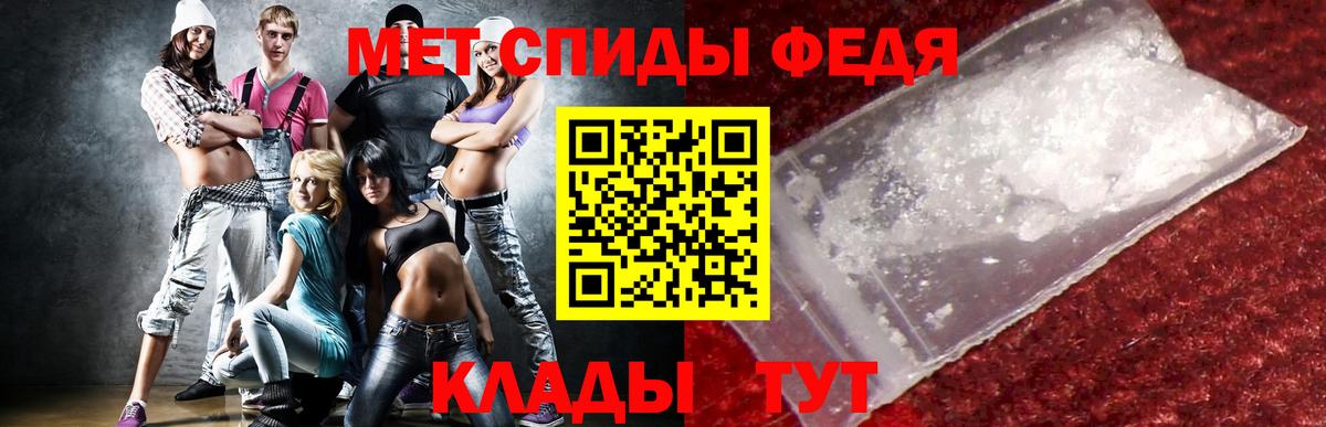 Amphetamine Розовый Ухта
