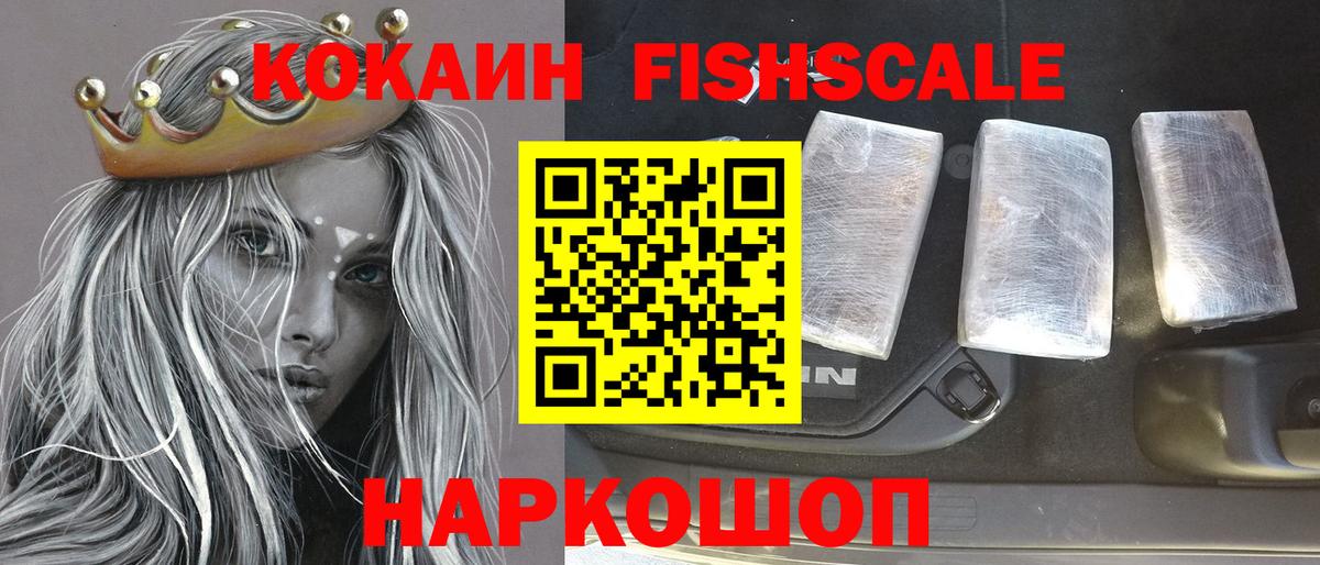 Кокаин VHQ  Вход с VPN  Кокаин Эквадор  Ухта 