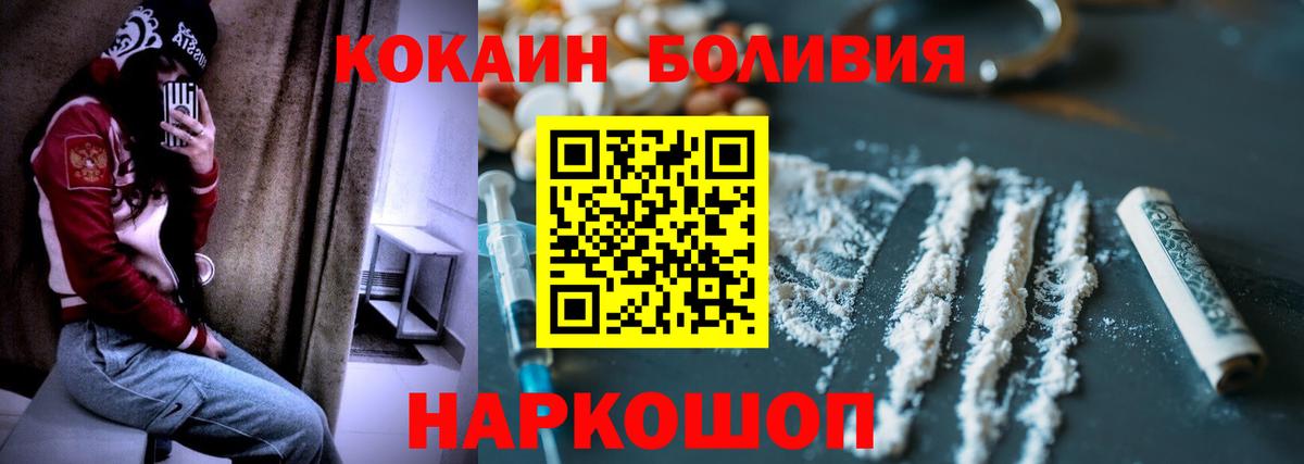 Cocaine Columbia Ухта