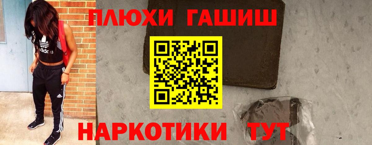 ГАШИШ 40% ТГК Ухта