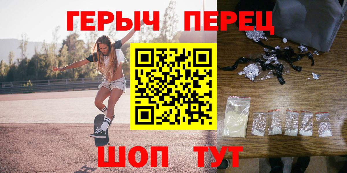 Героин Афган Ухта