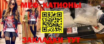 мескалин Заводоуковск