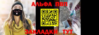 мескалин Заводоуковск