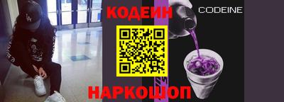 мескалин Заводоуковск