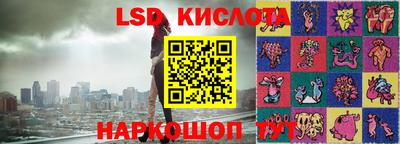 мескалин Заводоуковск