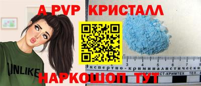 apvp Жуковский
