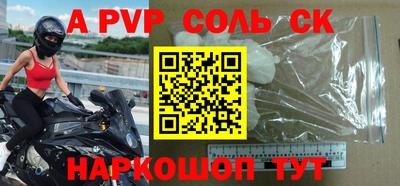 СК Заволжье
