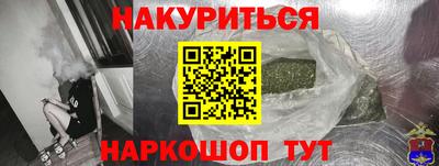 мескалин Заводоуковск