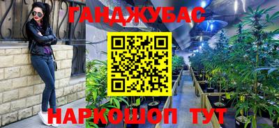 мескалин Заводоуковск