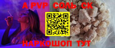 СК Заволжье