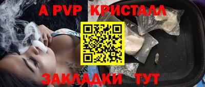 мескалин Заводоуковск