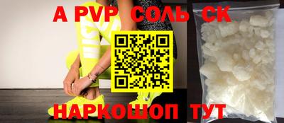 СК Заволжье