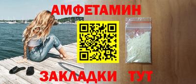 мескалин Заводоуковск