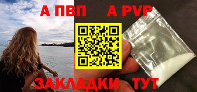 мескалин Заводоуковск