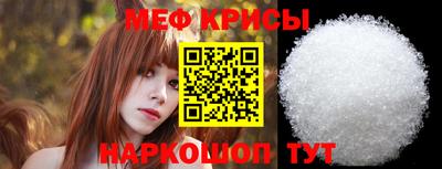 мескалин Заводоуковск