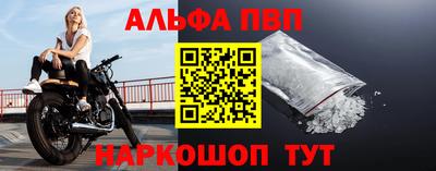 мескалин Заводоуковск