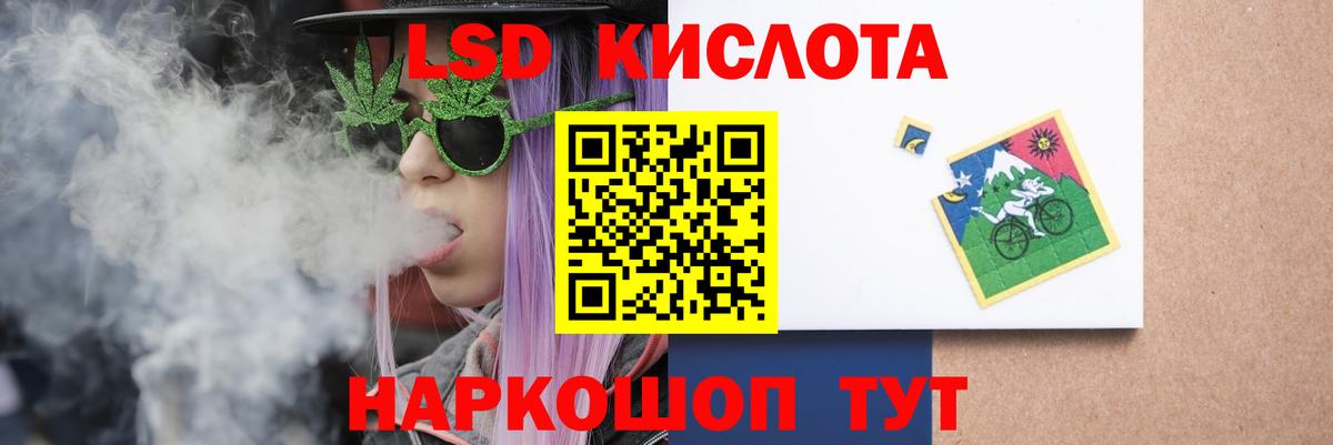 Ухта  Лсд 25 экстази ecstasy  Вход с VPN  ЛСД экстази кислота 