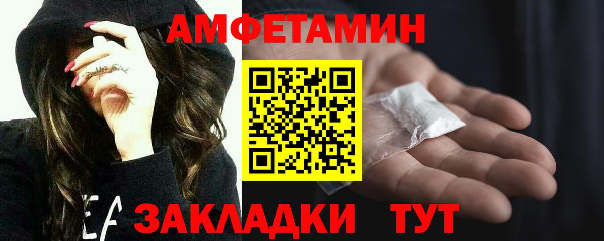 Первитин витя Ухта