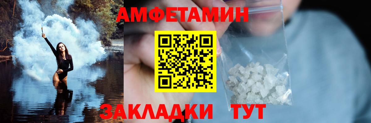 Ухта  МЕТАМФЕТАМИН мет  Вход с VPN 