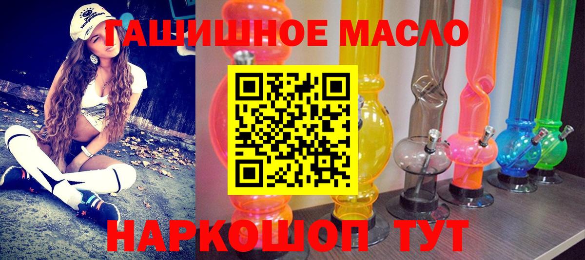ТГК жижа  OMG зеркало  Ухта  Дистиллят ТГК концентрат  Вход с VPN 