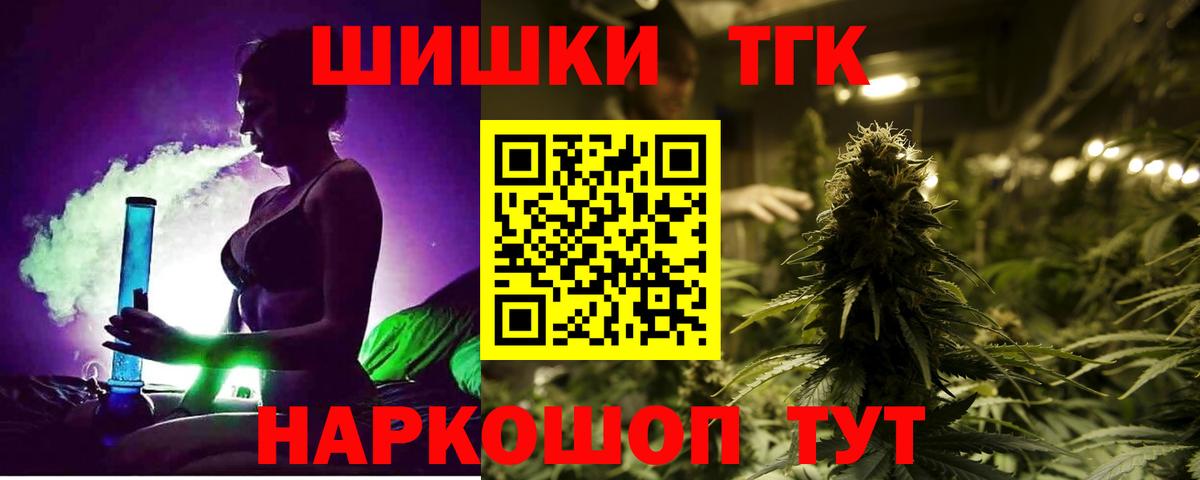 Канабис сатива Ухта